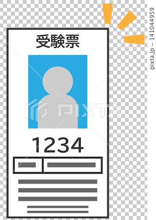 シンプルな写真付き受験票のイメージイラスト素材 シンプルな写真付き受験票のイメージイラスト素材 141044959