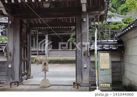 ◇温泉津(ゆのつ)温泉まち歩き・西楽寺【重要伝統的建造物群保存地区】/ 島根県大田市 ◇温泉津(ゆのつ)温泉まち歩き・西楽寺【重要伝統的建造物群保存地区】/ 島根県大田市 141044960