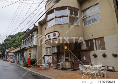 ◇温泉津(ゆのつ)温泉まち歩き・まちのシンボル【重要伝統的建造物群保存地区】/ 島根県大田市 ◇温泉津(ゆのつ)温泉まち歩き・まちのシンボル【重要伝統的建造物群保存地区】/ 島根県大田市 141045084