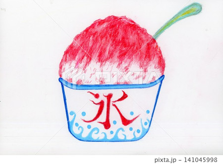 紙のカップに入ったかき氷 色鉛筆画 紙のカップに入ったかき氷 色鉛筆画 141045998
