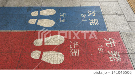 東京駅北陸新幹線ホームの足元にある先発次発の乗車位置案内 東京駅北陸新幹線ホームの足元にある先発次発の乗車位置案内 141046506