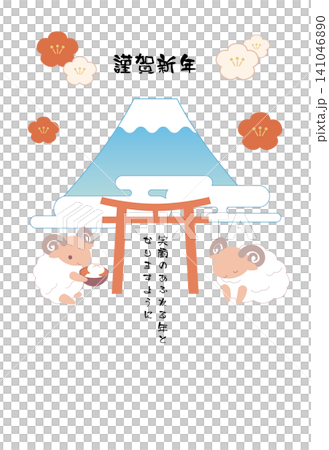 羊年新年賀卡插圖 羊年新年賀卡插圖 141046890