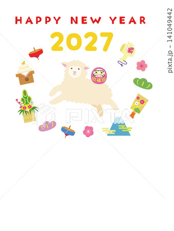2027年未年年賀状テンプレート、可愛いひつじと縁起物の丸型フレームイラスト、挨拶文なし・文字入れ用 2027年未年年賀状テンプレート、可愛いひつじと縁起物の丸型フレームイラスト、挨拶文なし・文字入れ用 141049442