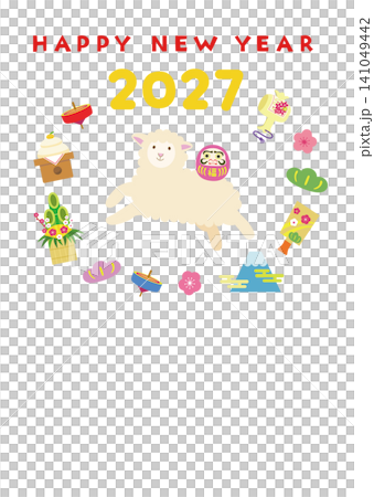 2027年未年年賀状テンプレート、可愛いひつじと縁起物の丸型フレームイラスト、挨拶文なし・文字入れ用 2027年未年年賀状テンプレート、可愛いひつじと縁起物の丸型フレームイラスト、挨拶文なし・文字入れ用 141049442