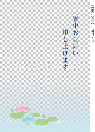 帶有蓮花插圖的夏季賀卡 帶有蓮花插圖的夏季賀卡 141049653