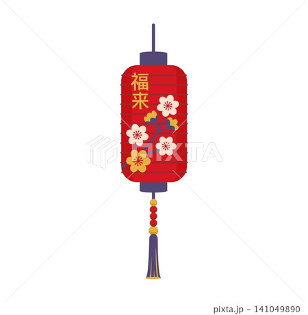 Japanese red paper lantern with flowers ornament and hieroglyphs of Japan symbol. Cartoon Asian red paper lantern Chochin or Akachochin folding lamp with quince blossoms ornament for Japanese lighting Japanese red paper lantern with flowers ornament and hieroglyphs of Japan symbol. Cartoon Asian red paper lantern Chochin or Akachochin folding lamp with quince blossoms ornament for Japanese lighting 141049890