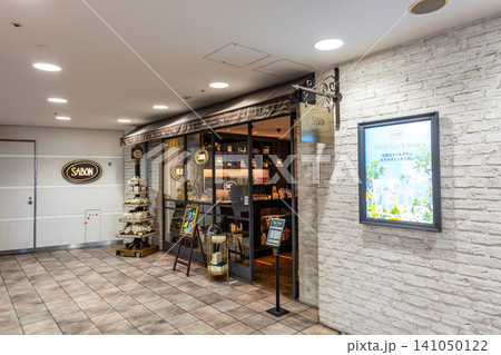 SABON 渋谷マークシティ店　東京都渋谷区道玄坂 141050122