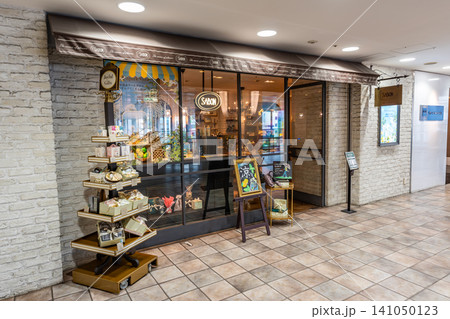 SABON 渋谷マークシティ店でお買物 東京都渋谷区道玄坂 SABON 渋谷マークシティ店でお買物 東京都渋谷区道玄坂 141050123