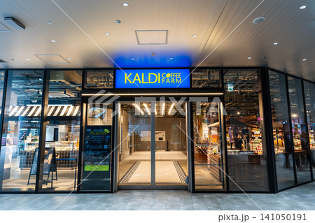 カルディコーヒーファーム 渋谷サクラステージ店でお買物 東京都渋谷区桜丘町 カルディコーヒーファーム 渋谷サクラステージ店でお買物 東京都渋谷区桜丘町 141050191