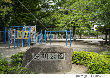 埼玉県川口市の芝川公園 埼玉県川口市の芝川公園 141052242