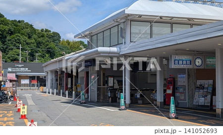 京阪電車 石清水八幡宮駅 京阪電車 石清水八幡宮駅 141052693