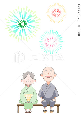 おじいさんとおばあさんが打ち上げ花火を見上げるイラスト おじいさんとおばあさんが打ち上げ花火を見上げるイラスト 141055424