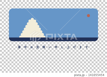 入道雲と海のシンプルな暑中見舞いイラスト 141055454