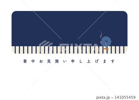 蚊取り線香のある静かな夏の暑中見舞いイラスト 141055459