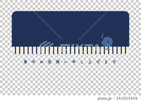 蚊取り線香のある静かな夏の暑中見舞いイラスト 141055459