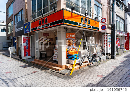 吉野家 仙川店(テイクアウト・デリバリー専門店) 東京都調布市仙川町 吉野家 仙川店(テイクアウト・デリバリー専門店) 東京都調布市仙川町 141056746