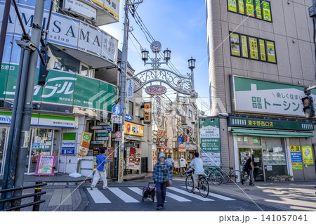 東京都中野区の都市風景 東中野ギンザ通り商店街入口 東京都中野区の都市風景 東中野ギンザ通り商店街入口 141057041
