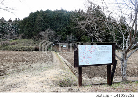近江国 忍者の城 和田城 土塁と曲輪 近江国 忍者の城 和田城 土塁と曲輪 141059252