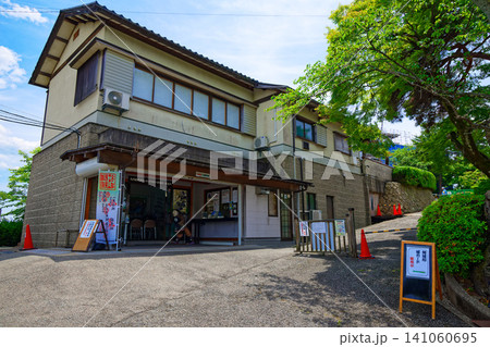 霞ケ城公園管理事務所 丸岡城券売所 霞ケ城公園管理事務所 丸岡城券売所 141060695