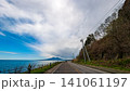 北海道駒ヶ岳　(4月) 141061197