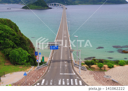 角島大橋2490 角島大橋2490 141062222