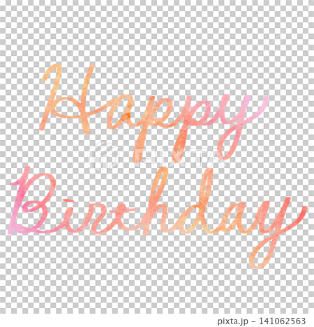 カリグラフィ風の手書き文字 Happy birthday 　水彩風 141062563