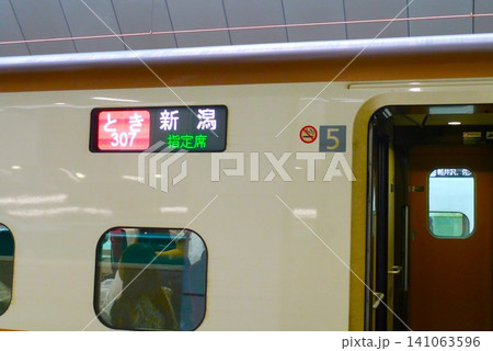 家族旅行に故郷への帰省にビジネスにも、新幹線は早くて便利 家族旅行に故郷への帰省にビジネスにも、新幹線は早くて便利 141063596