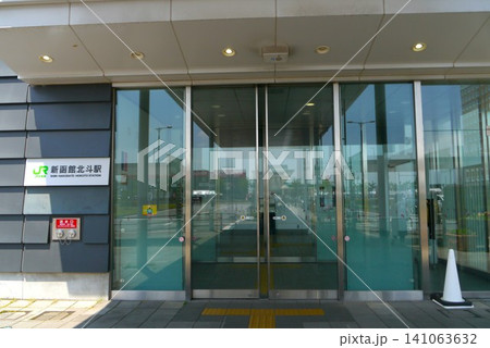 北海道新幹線 新函館北斗駅は奇麗な駅です 北海道新幹線 新函館北斗駅は奇麗な駅です 141063632