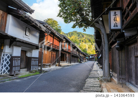 妻籠宿、木曽路の宿場町 141064593