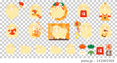 一套寓意吉祥的新年賀卡素材,以白羊(當年的生肖動物)和幸運符為主題。 一套寓意吉祥的新年賀卡素材,以白羊(當年的生肖動物)和幸運符為主題。 141065569