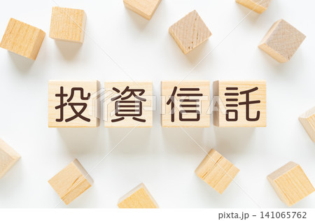 投資信託 141065762