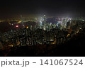 Night city skyline with illuminated buildings and dark sky 141067524