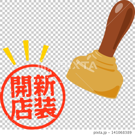 A stamp that reads "Newly reopened." A stamp that reads "Newly reopened." 141068389
