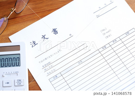注文書 - 商品やサービスを購入する際に、購入者が販売者に対して発行する注文書(発注書) 注文書 - 商品やサービスを購入する際に、購入者が販売者に対して発行する注文書(発注書) 141068578