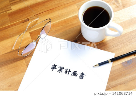 事業計画書 - 新規事業の立ち上げに先立ち、事業計画書を作成している起業家のイメージ 事業計画書 - 新規事業の立ち上げに先立ち、事業計画書を作成している起業家のイメージ 141068714