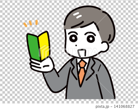 未経験OKをアピールする若いビジネスマンと初心者マーク 未経験OKをアピールする若いビジネスマンと初心者マーク 141068827