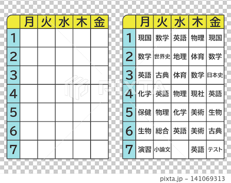 一套包含文字和不帶文字的學校課程表，涵蓋至第七堂課。 141069313