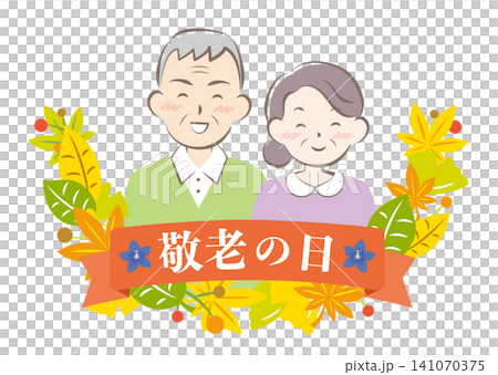 敬老の日の老夫婦の見出しイラスト 敬老の日の老夫婦の見出しイラスト 141070375