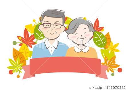 敬老の日の老夫婦の見出しイラスト 敬老の日の老夫婦の見出しイラスト 141070382