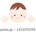 小さい男の子の顔 141070399