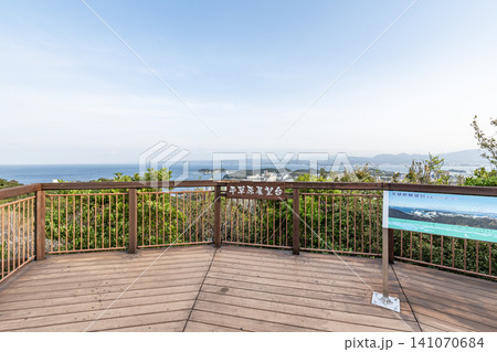 和歌山県白浜町　白浜の町が一望できる平草原展望台 141070684