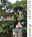 江ノ島神社の龍 141073175