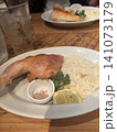 チキンランチ 141073179