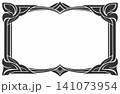 Vector illustration of an ornate border frame in a vintage style. 141073954