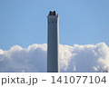 青空に突き出た煙突 141077104