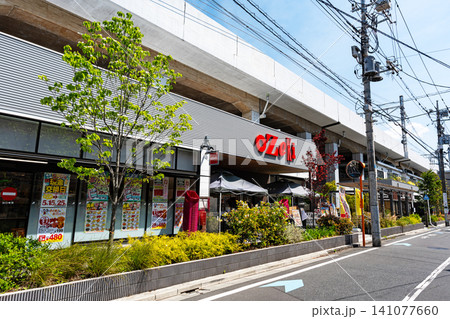 オオゼキ 西荻窪店でお買い物　東京都杉並区松庵 141077660