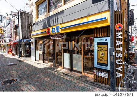 松屋 西荻窪店　東京都杉並区西荻南 141077671