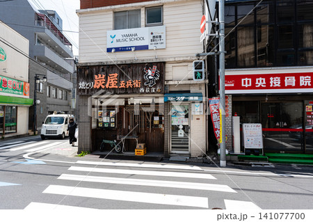 炭屋五兵衛 西荻窪店　東京都杉並区西荻南 141077700