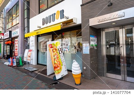 ドトールコーヒーショップ 西荻窪南口店　仲通り商店街　東京都杉並区西荻南 141077704