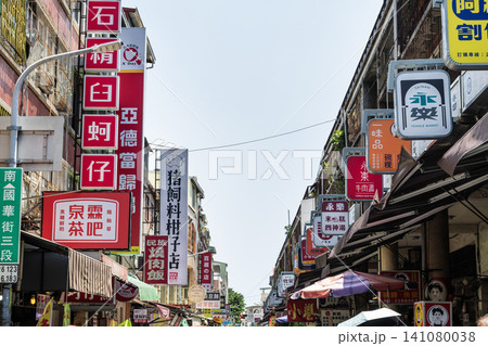 Low-angle view of the Guohua Old Street and Yong-Le Public Retail Market in Tainan, Taiwan. There are many well-known traditional food stalls here. 141080038